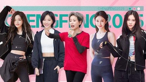 Ride the Wind Season 6 Episode 3 - Episode 3