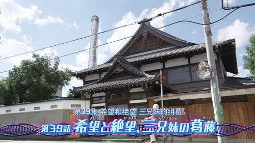 Kamen Rider Revice Season 1 Episode 39 - Episode 39