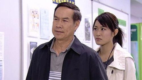 Emergency Unit Season 1 Episode 25 - Episode 25