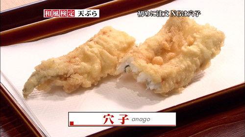 Japanese Style Originator Season 1 Episode 2 - Episode 1.2