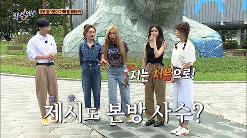 Sixth Sense Season 1 Episode 4 - Unique Global Workouts