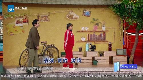 Trump Card Season 5 Episode 6 - Episode 6