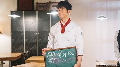 Chef Is a Great Detective Season 1 Episode 3 - Episode 3