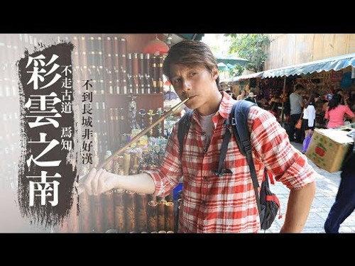 Discover the Great Silk Road Season 2 Episode 4 - Episode 4
