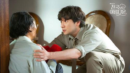 Heavenly Ever After Season 1 Episode 4 - Episode 4