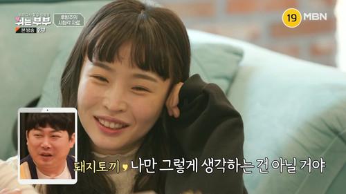 My SL Partner Season 1 Episode 2 - Episode 2