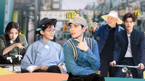 Go Fighting Season 8 Episode 5 - Episode 5