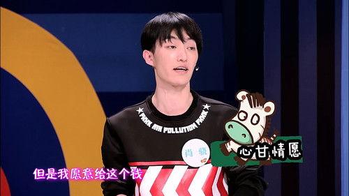 I Can I BB Season 1 Episode 10 - Episode 10