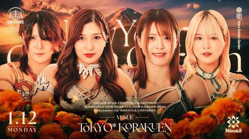 Dream Star★Fighting Marigold Season 3 Episode 2 - Marigold New Year Golden Garden 2026 ~ Day 1