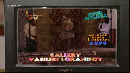 7 Deadly Mother-in-Laws Season 1 Episode 7 - Episode 7