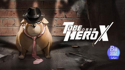 To Be Hero Season 3 Episode 23 - Lie