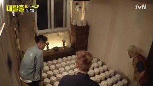 The Great Escape Season 1 Episode 7 - Evil Prison (2)