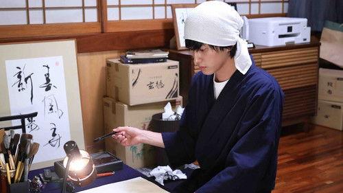 Barakamon Season 1 Episode 5 - Episode 5