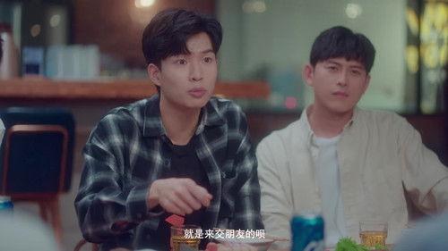 Let's Meet Now Season 1 Episode 11 - Episode 11