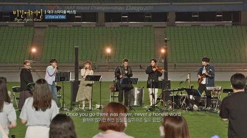 Begin Again Season 4 Episode 3 - Episode 3 (Daegu)