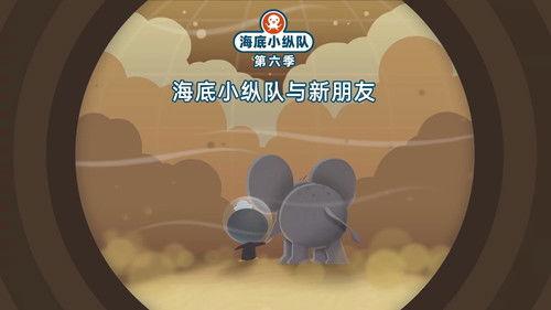 Octonauts Season 6 Episode 1 - Episode 1