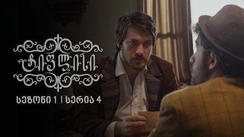 Tiflis Season 1 Episode 4 - Episode 4