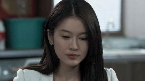 Chasing the Undercurrent Season 1 Episode 11 - Episode 11