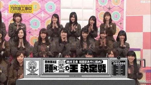 Nogizaka Under Construction Season 4 Episode 3 - Who is the Biggest Idiot? Part 1