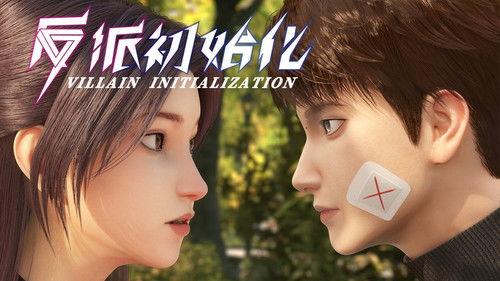 Villain Initialization Season 1 Episode 2 - Episode 2
