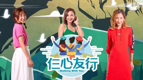 Walking With You Season 1 Episode 1 - Episode 1