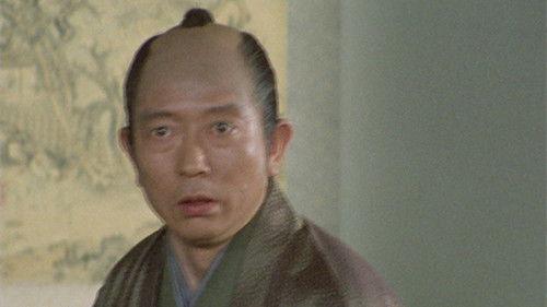 Lone Wolf and Cub Season 2 Episode 22 - The Zanbato of The Suio School / Suio Style Zanbato Blade
