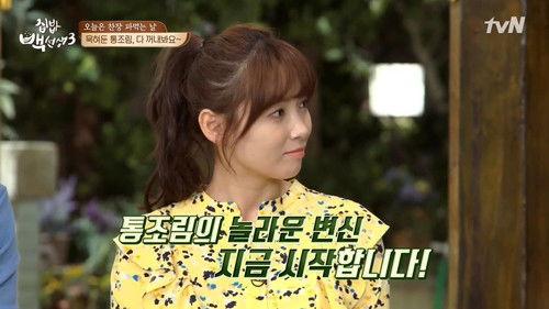 Home Food Rescue Season 3 Episode 14 - Episode 14