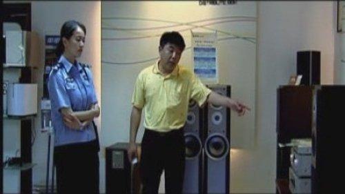 Tian Dao Season 1 Episode 3 - Rui Xiaodan's Soul Tied to 'Daughter of Heaven'