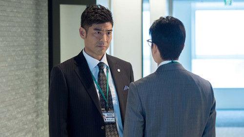 Harassment Game Season 1 Episode 6 - Episode 6