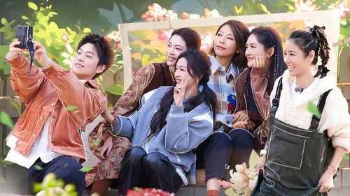 Our Wonderful Life Season 1 Episode 8 - Episode 8