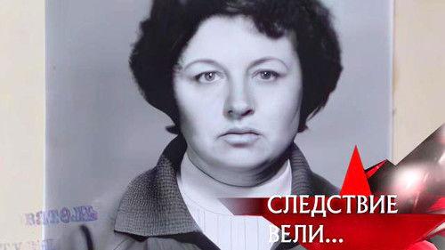 The investigation was conducted Season 7 Episode 13 - Episode 13