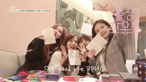 BLACKPINK HOUSE Season 1 Episode 11 - Episode 11