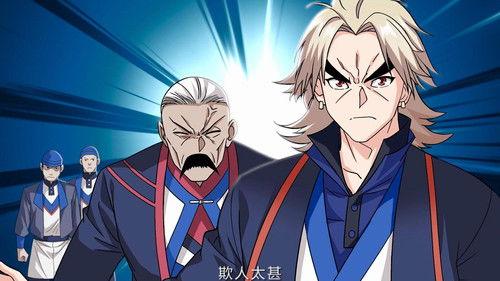 斗破苍穹-动态漫画 Season 4 Episode 16 - Episode 16