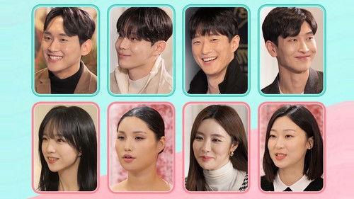 The Skip Dating Season 1 Episode 3 - Episode 3