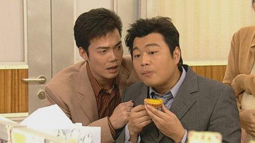 Virtues of Harmony II Season 1 Episode 16 - Episode 16