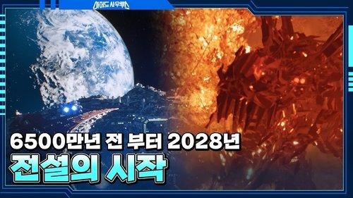 Background image for Episode 1