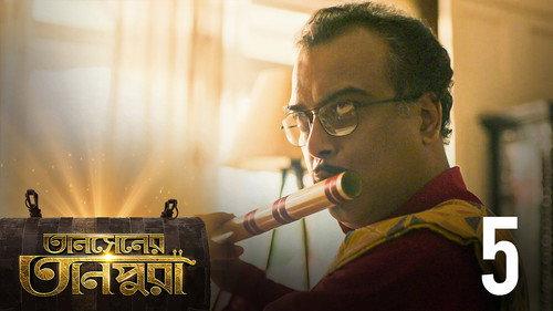 Tansener Tanpura Season 1 Episode 5 - Hangsadhwani