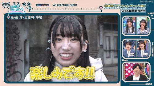 Let's Meet at Hinatazaka Season 5 Episode 11 - Episode 11