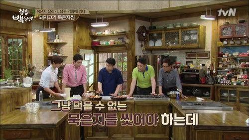 Home Food Rescue Season 1 Episode 17 - Episode 17