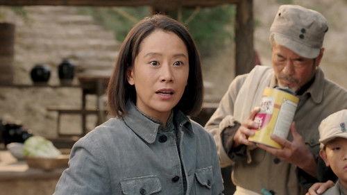 The Cradle Season 1 Episode 7 - Episode 7