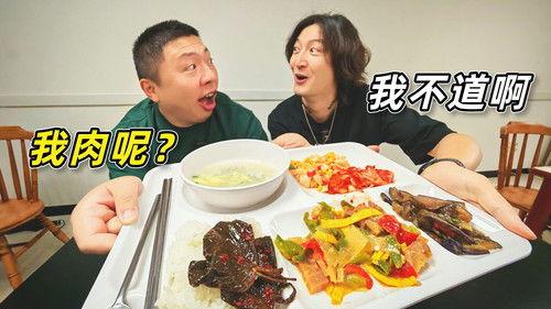 食贫道 Season 13 Episode 1 - 5500韩元在韩国女校食堂能吃到什么？没有草料，但也没有肉