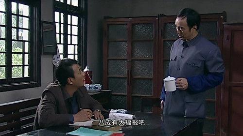 Sui Yue Season 1 Episode 14 - Episode 14