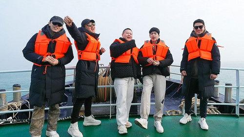 The New Journey Season 1 Episode 10 - Episode 10