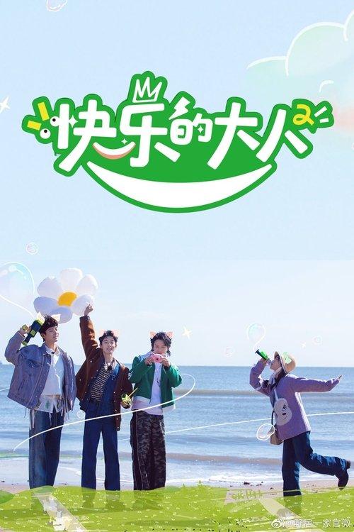 Joyful Grown-Ups poster