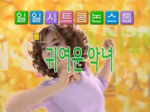 Nonstop Season 1 Episode 8 - Episode 8