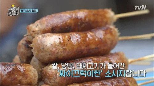 4 Wheeled Restaurant Season 1 Episode 8 - Episode 8