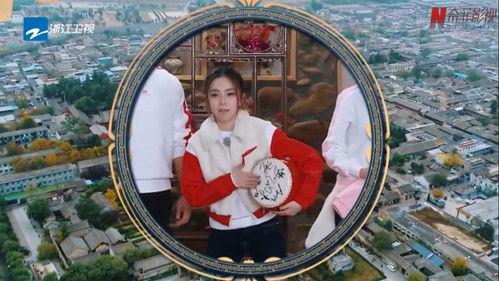 Keep Running Yellow River Season 1 Episode 3 - Episode 3