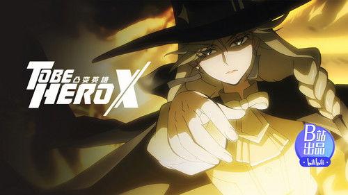 To Be Hero Season 3 Episode 20 - The Ruins Incident