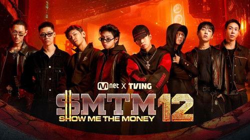 Show Me The Money Season 12 Episode 1 - Episode 1