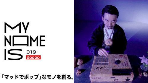 my name is Season 1 Episode 19 - Episode 19